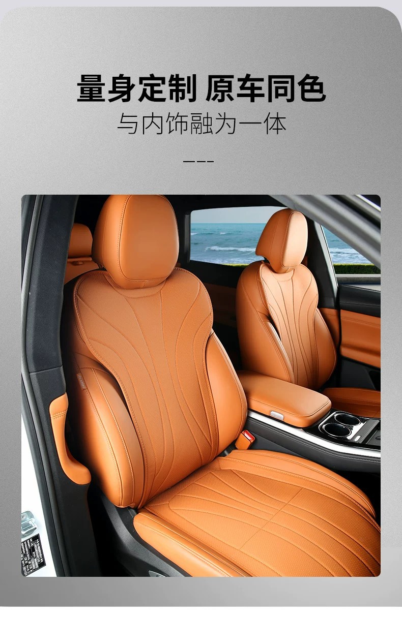 Suitable for Xpeng G9 Seat Cushion, Special Car Accessories, Modified Seat Cover, Universal for All Seasons, New Model