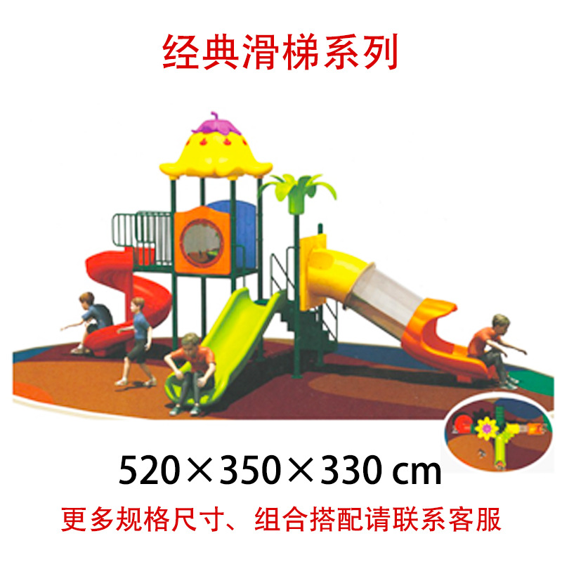 Tobogán Combinado para Niños, de Plástico, para Exteriores, Grande, para Jardín de Infancia, Parque de Atracciones, Equipo de Juego, Combinación de Tobogán y Escalada