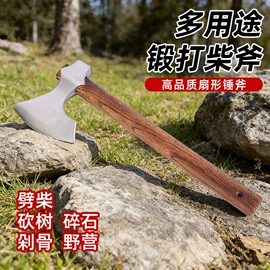 斧子;其他园林工具