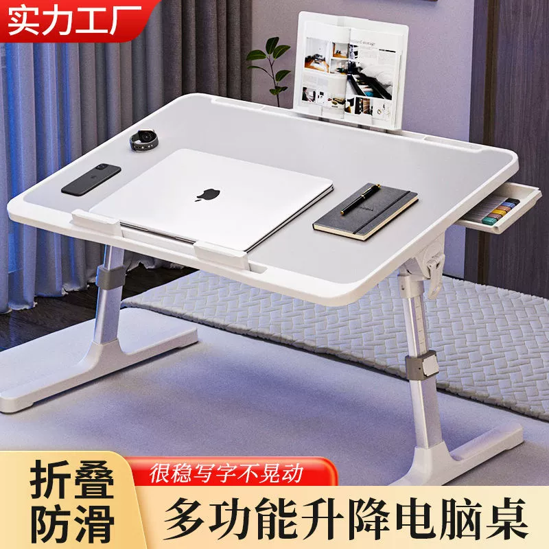 Подъемный ленивый стол, кровать, стол, складной стол, стол для ноутбука в общежитии, небольшой стол для студентов в общежитии