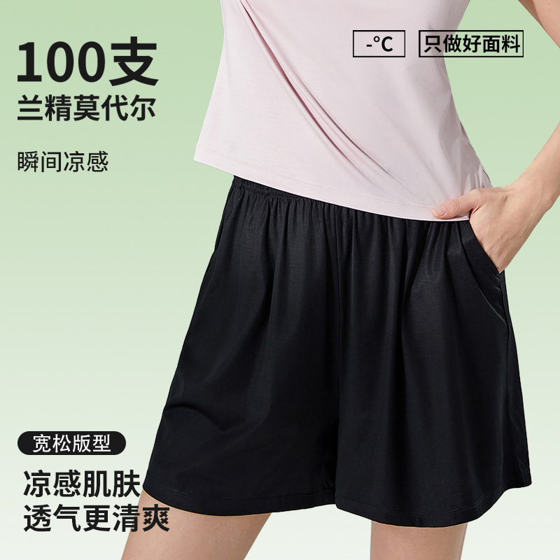 [100 Modal] Women's Shorts Summer Cool Sports Slim Casual Shorts Outer Wear High Waist Pajama Pants