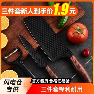 Knives suit Masonry Batch Covered Kitchen Sliced Knife Meat Cutting Kitchen Knife Chef Knife Household Stainless Steel Kitchen Knife Water