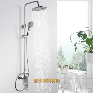 Shower Shower Head Household Silver Bathroom Bath Hot and Cold Pressurized Shower Set Factory Wholesale Foreign Trade Wholesale