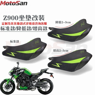 Motorcycle cushion cushion, modified front seat height can