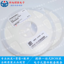 供应全新 0805 1% 3.6K 贴片0805 3.6K  电阻全系列 电子元器件