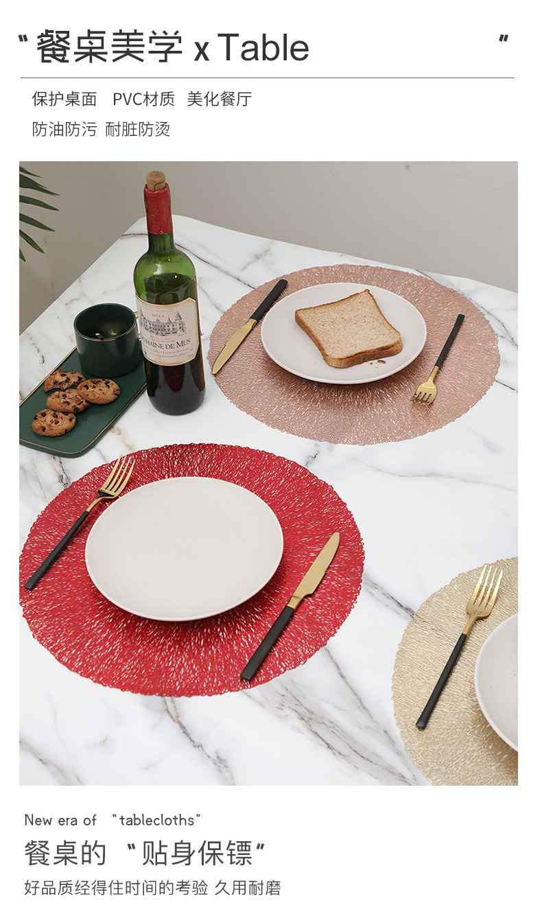 餐垫-镂空5_01.jpg