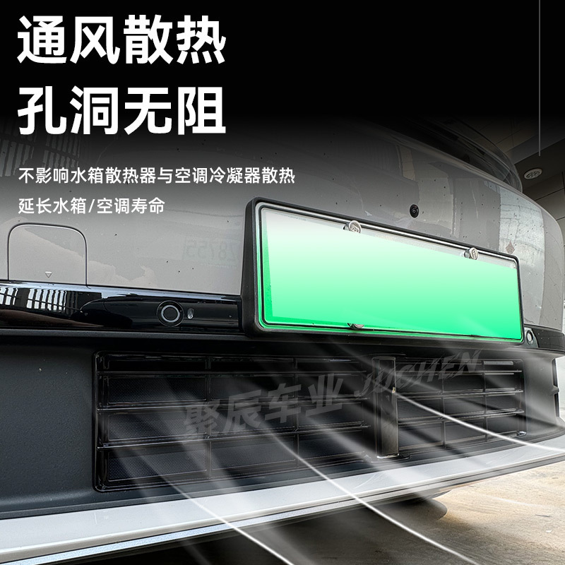 メーカー卸売理想的な L6 オールインワンミドルメッシュ防虫ネット異物ブロックカーアクセサリー修正に適しています|undefined