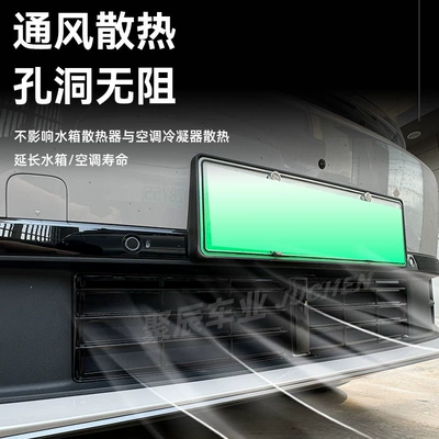 Automobile anti-insect net L6 Integrated Grille Insect-Proof Net