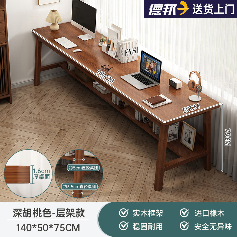 Mesa larga contra la pared Mesa estrecha Mesa doble Mesa de escritorio Estudiante Mesa de computadora Mesa de escritorio Rectangular Mesa de escritorio de piernas de madera sólida