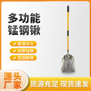 Large Spade Large Extra Large Russian Square Spade Widened Agricultural Manganese Steel Glass Fiber Shovel Coal Flat Mouth Large Plate Spade