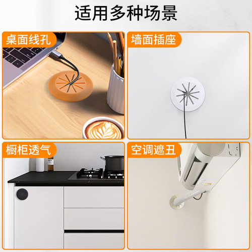Cover the computer desk line holes, TV cabinet holes, decorate the wire passage box, counter outlet holes, panel paste, desktop line holes cover