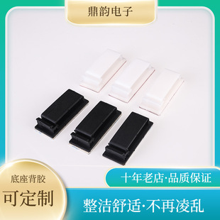 Wire large-size finishing fixing seat cable network cable fixing clamp fixing seat arranging clamp self-adhesive line card
