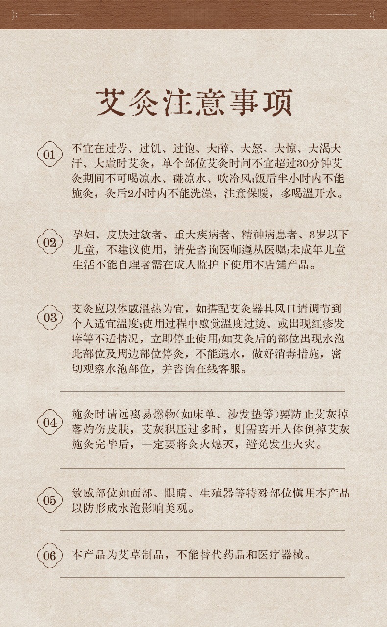 Ear Moxibustion Device with Moxa Box for Head and Ear Warming Care Safe Anti-Scald Design details