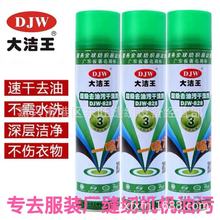 �����DJW-828��ϴ�� ȥ���ۼ� һ�羻 һ�ľ���װ�����ϴ����
