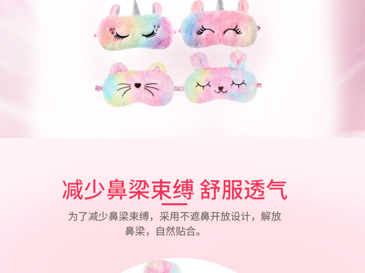 独角兽详情图LE_02.jpg