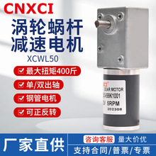 ֱ�������ϸ˼��ٵ��5882-50��������12V΢�͵�������24����Ť��