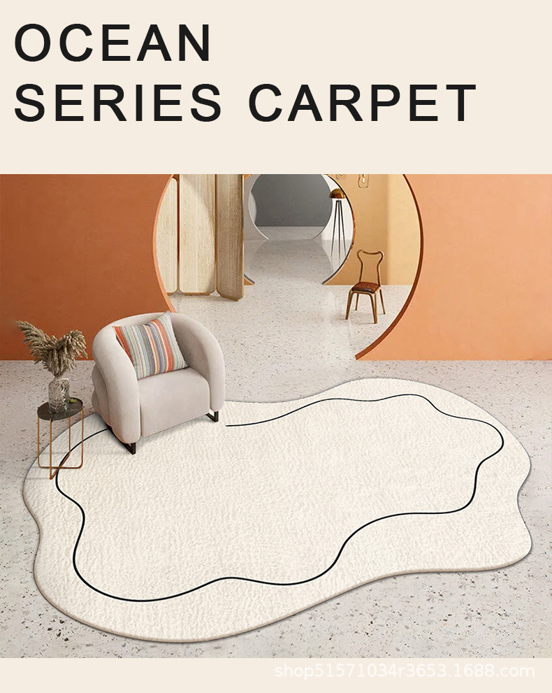 仿羊绒地毯,异形地垫,毛绒地毯,客厅地垫