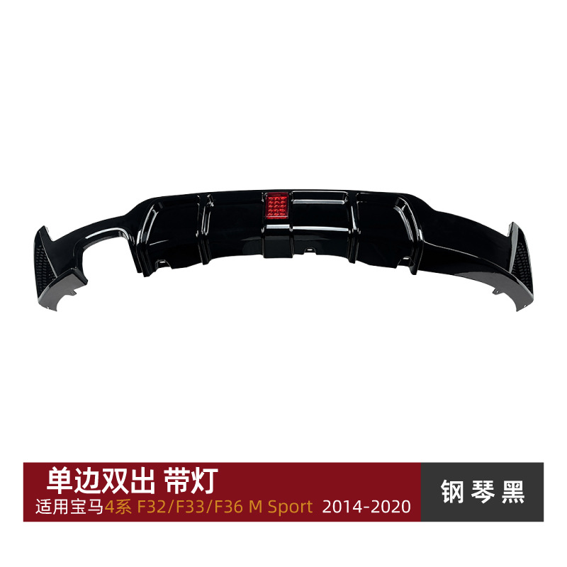BMW – Spoiler BMW F32 F33 F36 - single-side-double-outlet-with-light-piano-black
