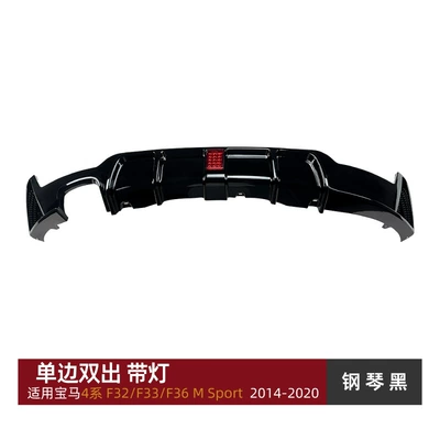 Spoiler Bmw F32 F33 F36 2014-20 - single-side-double-outlet-with-light-piano-black