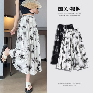 Pregnant women skirt new national style rich bamboo summer new A- word fashion Joker skirt long umbrella skirt wide leg pants...