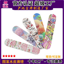 指甲锉木皮薄锉修甲搓条美甲打磨条砂条穿戴甲小搓条木签两件套