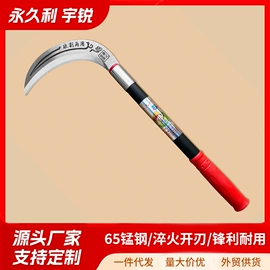 其他刀;镰刀;割刀