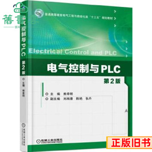 ����늚�����cPLC�ڶ����2���������������G�����Cе���I��