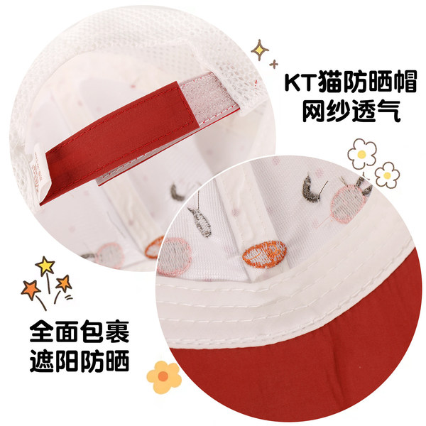 Children's thin cartoon cute breathable sun hat solar-powered