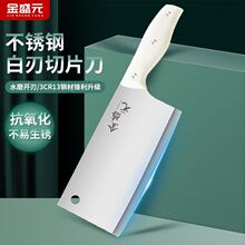 ��ʢԪ�����h�����⵶��ľ�ֱ����P��в˵���Ƭ���ò˵��N������