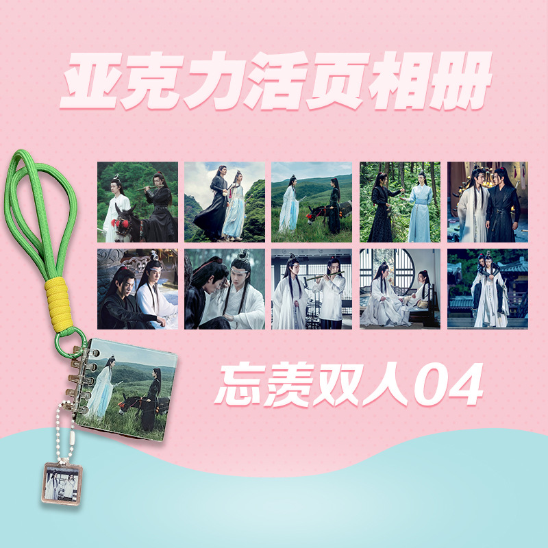 왕셴 더블 04
