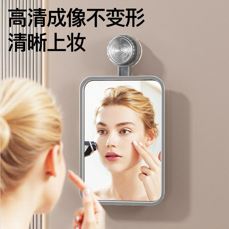 Makeup Mirror Bathroom Mirror No-Drill Suction Cup Makeup Mirror Bathroom Wall-Mounted Toilet Mirror Dormitory Beauty Mirror