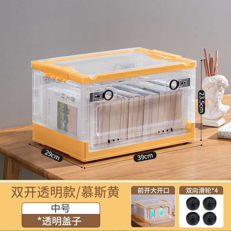 家庭用折りたたみ透明収納ボックス教室本学生ブックボックス大容量収納ボックス雑貨整理ボックス|undefined