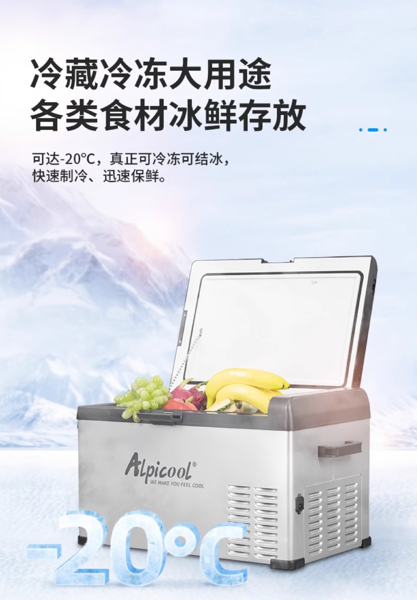 Car Refrigerator 12V24V Universal Car and Home Dual-Purpose Refrigeration and Refrigeration Car Large Truck Special Refrigerator Wholesale