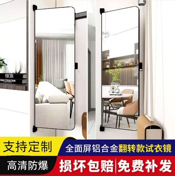 Sliding Door Mirror High-Definition Full-Screen Wardrobe Mirror Invisible Built-In Hidden Rotating Telescopic Folding Dressing Mirror