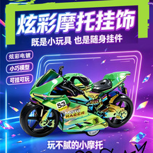 儿童回力车玩具炫彩电镀配色回力摩托车机车模型摆件礼物地摊批发