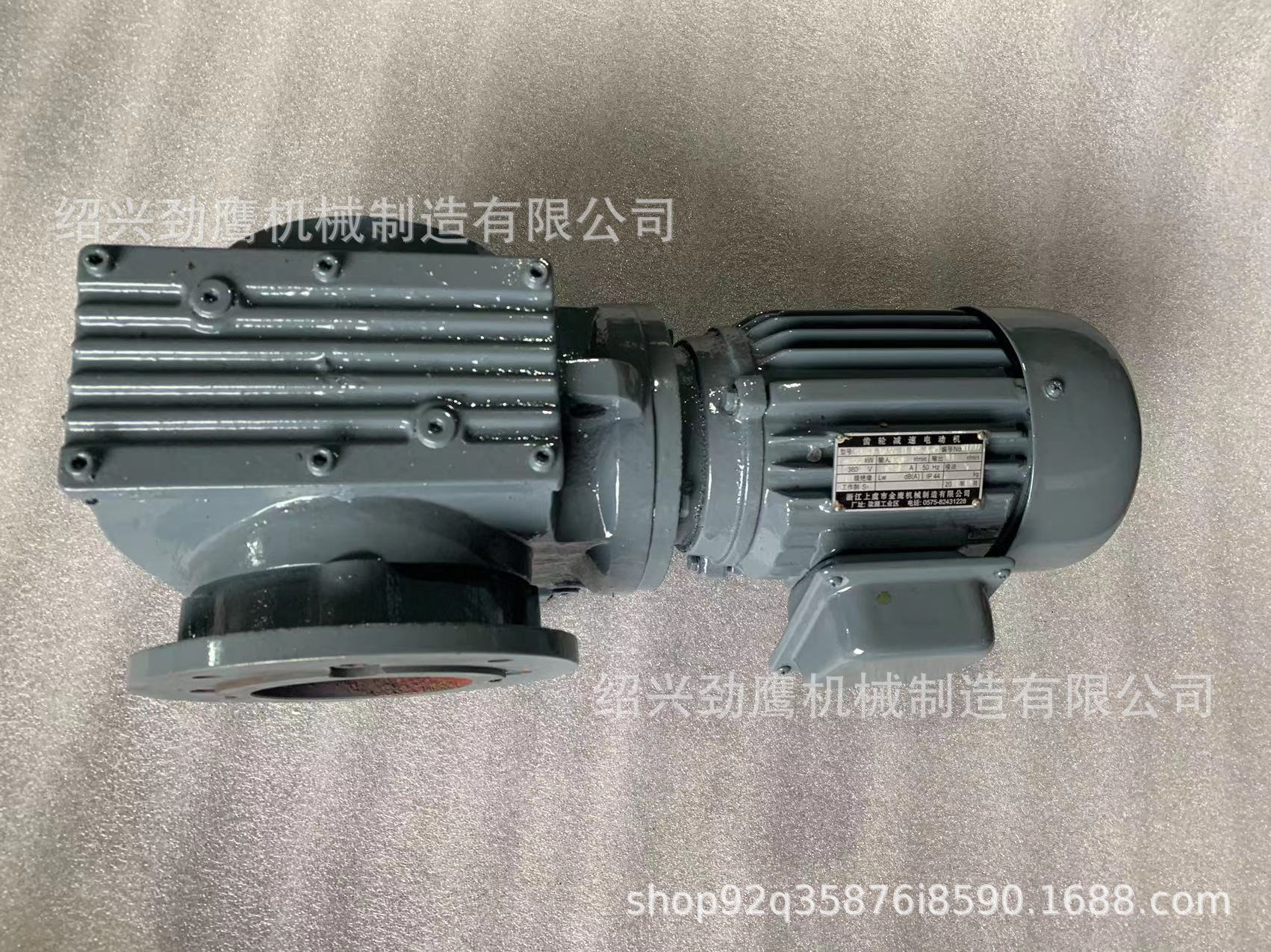 斜齿涡轮涡杆减速机卧式直联电机变速箱硬齿面减速机s系列实体厂