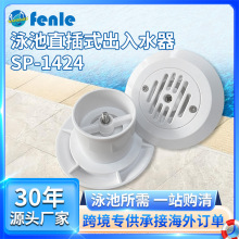 ���Q���NSP1424Ӿ��ֱ��ʽ����ˮ����ˮ�ڲ�ˮ���Mˮ�ڼ��S��