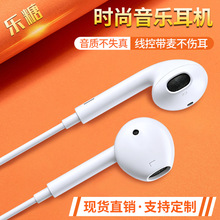 ����3.5mm�����ʽ���w��������ͨԒk���о����C�m��iPhone��׿