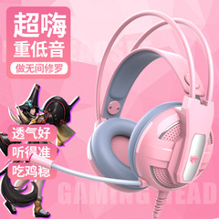 友柏a 18ヘッドセットピンク有線イヤホン重低音ゲーム発光ネットカフェイヤホンパソコンヘッドセット工場