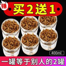 宠物营养零食面包虫干仓鼠刺猬粮食小龟粮用品主粮鸟零食400