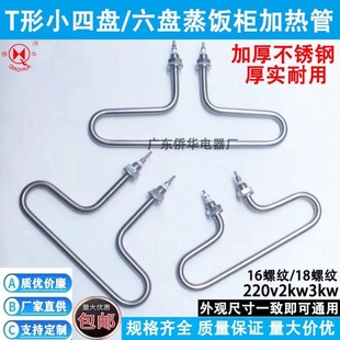 С�ıP�����C늟�� ���؜���T��늼ӟ�� ����l��ܼӟ�� 220V