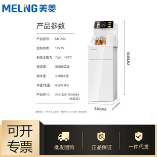 ���l����S�Ҷ๦���b������ˮͰ��ʽ������əCMY-A02/MY-A02B