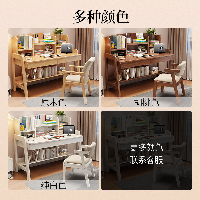 Mesa de estudio de niños de madera maciza mesa de escritorio estante de escritorio de escritorio de dormitorio de estudiantes de secundaria y secundaria