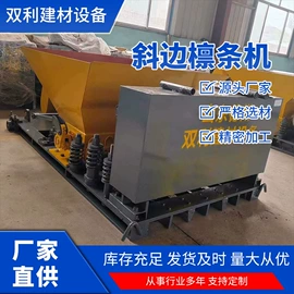 工程建筑机械;建材加工机械;混凝土机械