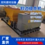 斜边预制楼板檩条成型机