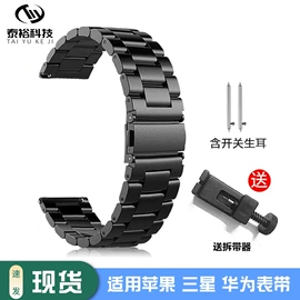 表带;智能手表表带;其他表配件