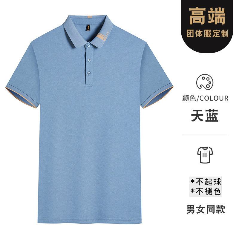 유형 C - 항공우주 블루