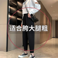 黑色九分哈伦裤女夏季薄款梨形身材宽松遮胯显瘦休闲小脚萝卜裤子