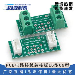 ��푹��řC���l�����p���_6�_�λ��PCB�·�Ӿ��D�Ӱ�16��09��