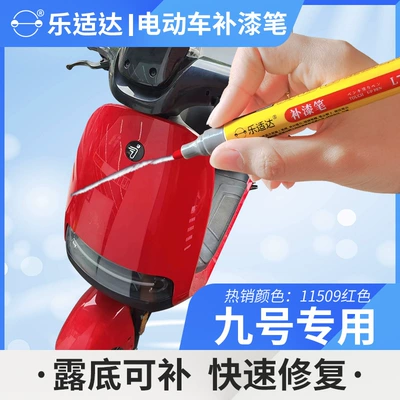 Sun-Resistant Paint Scratch Repair and — Avtomobil boya qələmləri